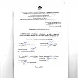Развитие двигательных навыков у детей старшего дошкольного возраста средствами подвижных игр