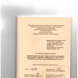 Формирование экспрессивности речи с помощью повести Дж. К. Джерома "Three men in a boat (to say nothing of the dog)" (английский язык, 9 класс)