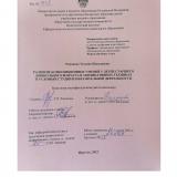 Развитие композиционных умений у детей старшего дошкольного возраста в аппликативных техниках в условиях студии изобразительной деятельности