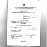 Внеурочные формы физической культуры как средство оптимизации двигательной активности младших школьников