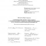 Сопровождение профессионального самоопределения старшеклассников профильных классов педагогической направленности