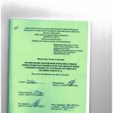 Формирование иноязычной коммуникативной компетенции обучающихся посредством изучения словообразования (на материале английского песенного дискурса)