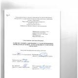 Развитие умений аудирования у студентов языковых профилей подготовки с использованием технологии "Mind maps"