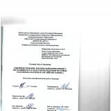 Совершенствование лексической компетенции у обучающихся 10-11 классов посредством фразовых глаголов (на материале английского языка)