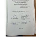 Развитие коммуникативных компетенций у подростков медиативными технологиями