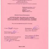Формирование лексики качественных  прилагательных у дошкольников с речевым  недоразвитием на логопедических занятиях