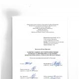 Развитие социокультурной компетенции в контексте применения аутентичных видеоматериалов на уроках китайского языка