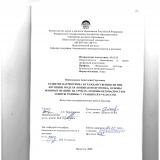 Развитие патриотизма и гражданственности при изучении модуля "Военная подготовка, основы военных знаний" на уроках "Основы безопасности и защиты Родины" у учащихся 8-9 классов