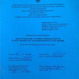 Педагогические условия развития качеств мужественности у мальчиков пятого года жизни
